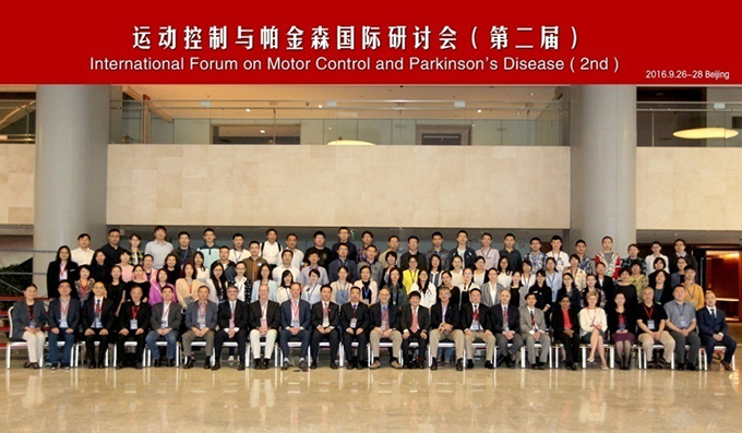 International Forum on Motor Control and Parkinson's Disease 
