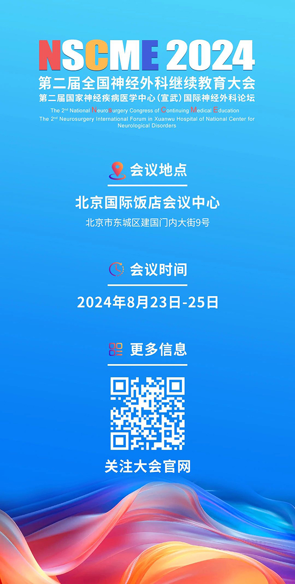 微信图片_20240926144724.jpg